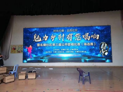 室內全彩LED屏  P5